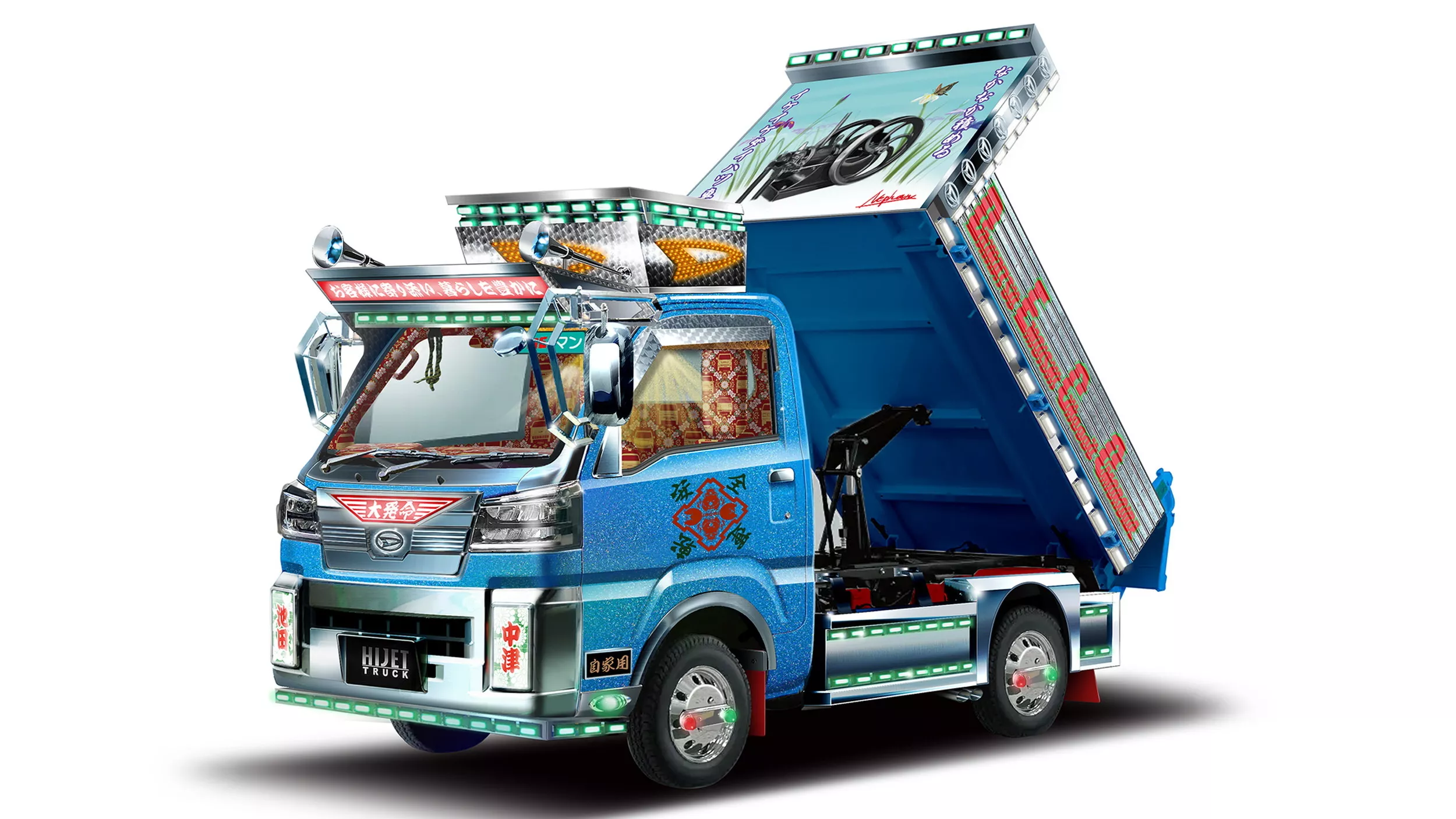 Daihatsu Tokyo Auto Salon 2026